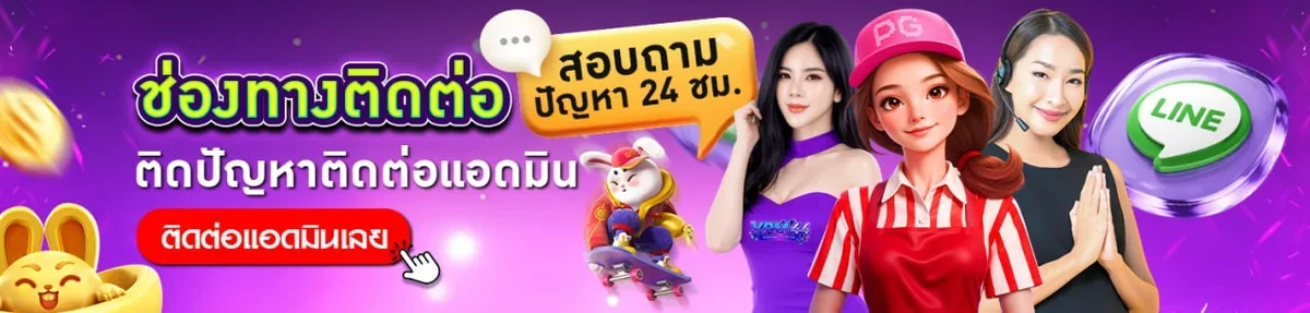 โปรโมชั่น vpm44