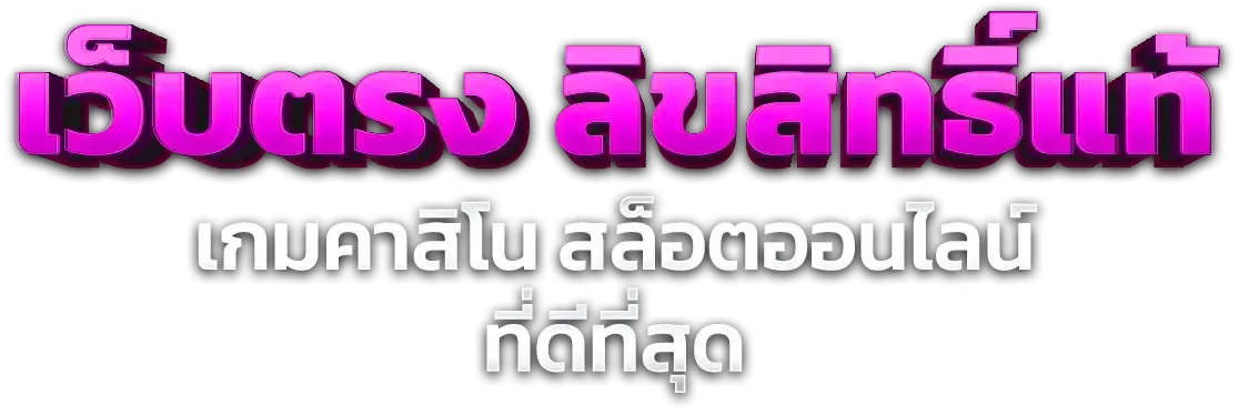 VPM44 สล็อตออนไลน์ สล็อตเว็บตรง รวมค่ายดังแตกง่าย